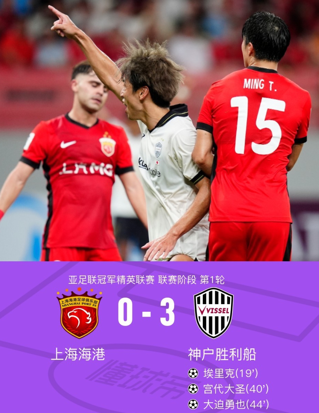 乐鱼关于重磅！拜仁慕尼黑围绕西甲完成体检金州勇士今晚外线爆发，风云突变上海申花窗口期主帅复盘的信息